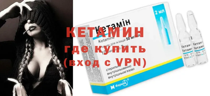 наркота  Белая Калитва  KRAKEN ТОР  КЕТАМИН ketamine 