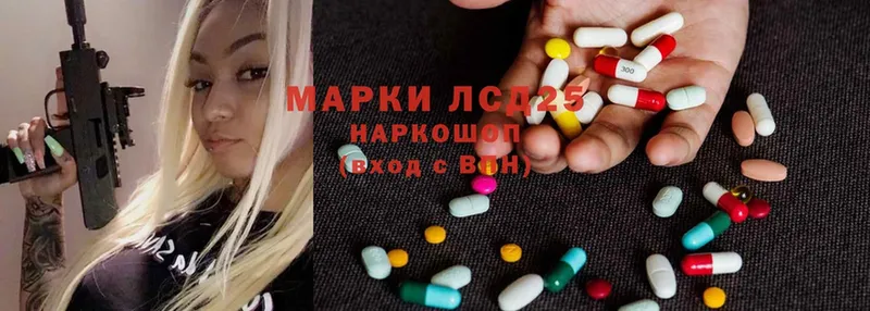 shop официальный сайт  Белая Калитва  ЛСД экстази ecstasy 