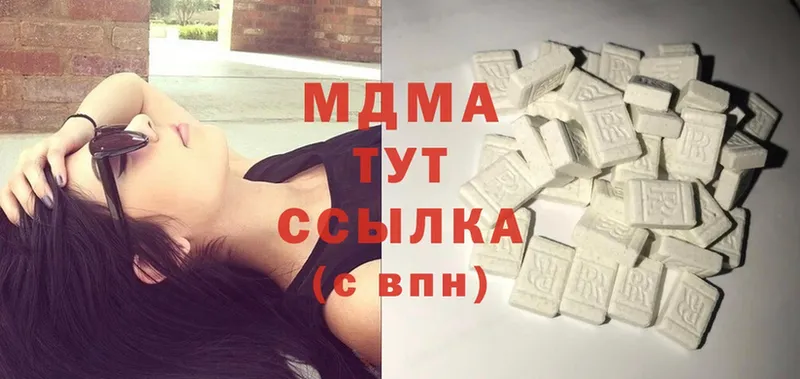 MDMA VHQ  Белая Калитва 